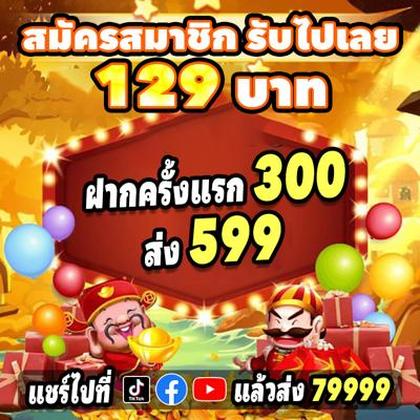 SOWIN777