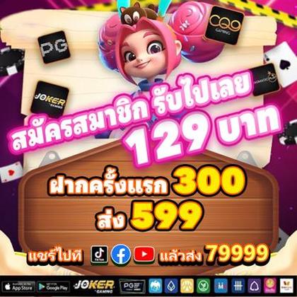 SOWIN777