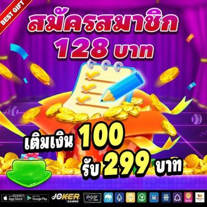 SOWIN777