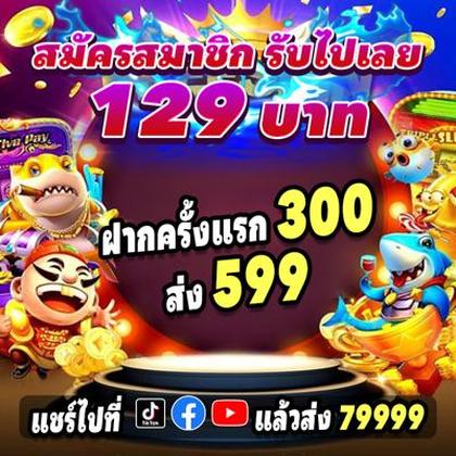 SOWIN777