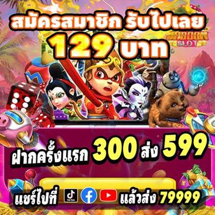 SOWIN777