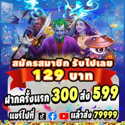 SOWIN777
