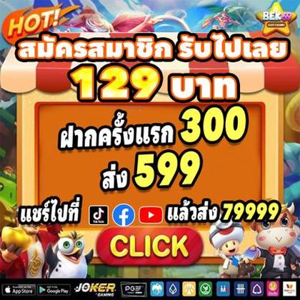 SOWIN777