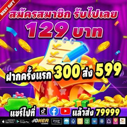 SOWIN777