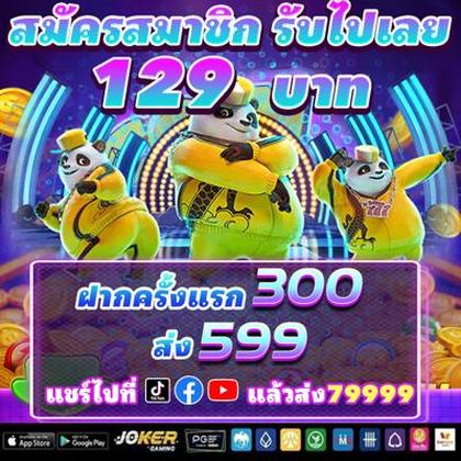 SOWIN777