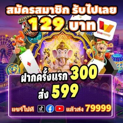 SOWIN777
